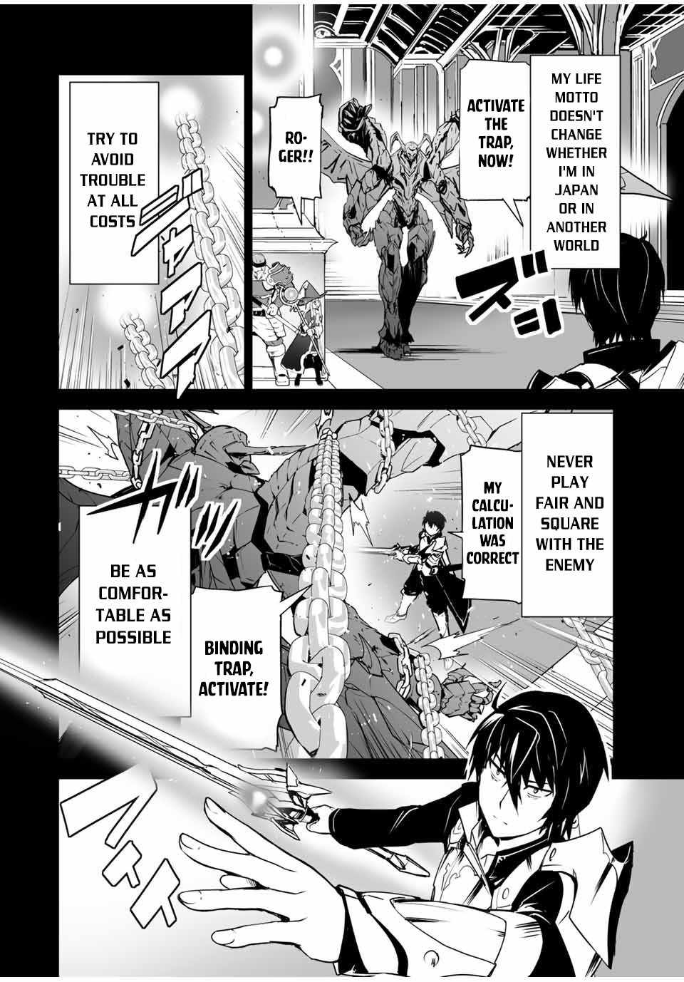 Yuusha Shoutai Kamoku Yuusha Wa Nagisa Renai Chapter 1 8